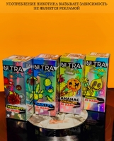 Жидкость Ultra Sour Salt
